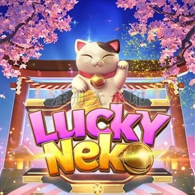 Cara Update Aplikasi luckyneko ke Versi Terbaru APK Resmi — ikon aplikasi